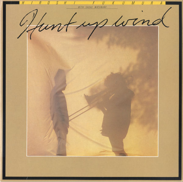 Grooves & Samples #29 : Hiroshi Fukumura & Sadao Watanabe – White Clouds (1978)